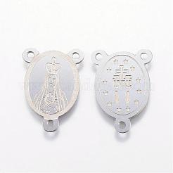 変色防止304ステンレススチールシャンデリア部品リンク  聖母マリアとオーバル  ステンレス鋼色  21.5x15x0.8mm  穴：1.5mm&nbsp;STAS-F088-07P