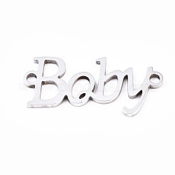 変色しない201ステンレス鋼リンクコネクター  レーザー切断  単語の赤ちゃん  ステンレス鋼色  10x22x1mm  穴：1.5mm&nbsp;STAS-S110-100P