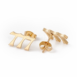 Number Earrings&nbsp;LS-EJEW-F286-01F-G