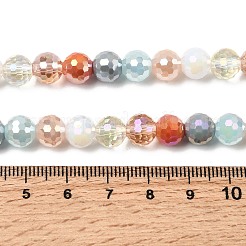 電気メッキガラスビーズセット  ラウンド  ファセット(32ファセット)  グラデーションカラー  ミックスカラー  8mm  穴：1.2mm  約48個/連  13.98''（35.5センチメートル）&nbsp;EGLA-D300-06-8mm-19