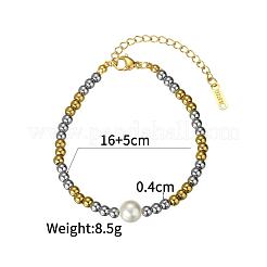 女性用304ステンレススチールビーズブレスレット  ラウンド  模造パールと  本物の金メッキと本物のプラチナメッキ  内径：6-1/4インチ（16cm）&nbsp;ED3331