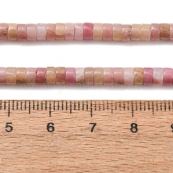 天然石ロードナイトビーズ連売り  ディスク  ヒシビーズ  4.5x2.5mm  穴：0.9mm  約149~153個/連  14.84''（37.7cm）〜14.96''（38cm）&nbsp;G-H230-75