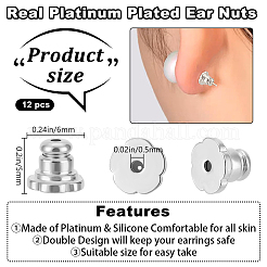 真鍮製イヤーナット12個  ピアスバックキャッチ  プラチナ  6x5mm  穴：0.5mm&nbsp;KK-BBC0016-30P