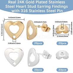 201ステンレススチールスタッドピアス金具40個  穴と316ステンレススチールピン付き  ハート  304ステンレススチール製イヤーナット40個付き  ゴールデン＆シルバー  11x11mm  穴：1.6mm  ピン：0.7mm  20個/スタイル&nbsp;STAS-BBC0007-46