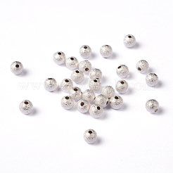 Brass Textured Beads&nbsp;EC248-S