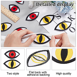 8Pcs 2 Style Eye Iron on/Sew on Patches&nbsp;DIY-FG0004-19