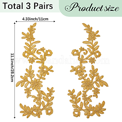 6Pcs Cloth Clothing Patches&nbsp;DIY-GF0012-98A