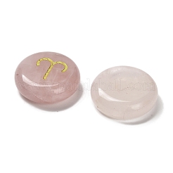 12 Constellation Natural Rose Quartz Cabochons Set&nbsp;G-Q190-03I
