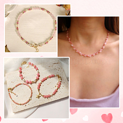 200Pcs Natural Rose Quartz Round Beads Strands&nbsp;G-SP0001-19A