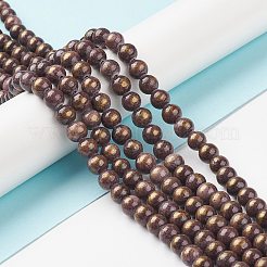 天然石馬山ジェイドビーズ連売り  染め  ラウンド  ブラウン  8mm  穴：1mm  約48個/連  16インチ&nbsp;G-P232-01-L-8mm