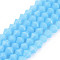 Opaque Solid Color Glass Beads Strands, Imitation Jade, Faceted, Bicone, Light Blue, 4.5x4mm, Hole: 0.8~1mm, about 75~78pcs/strand, 28~29cm