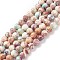 Natural Imperial Jasper Beads Strands, Dyed, Round, Plum, 8.5mm, Hole: 1mm, about 46pcs/strand, 15 inch(38cm)