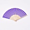 Wood Fans, Blank Paper Fans, Indigo, 21x2.7x1.1cm, Unfold: 20.8x37.7x2.2cm