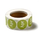 Paper Sticker Rolls&nbsp;STIC-E002-01D-2