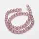キャッツアイビーズ  ラウンド  プラム  8mm  穴：1mm  15.5インチ/連  約49個/連&nbsp;X-CER8mm21-2
