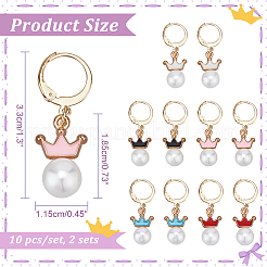 Resin Imitation Pearl Crown Pendant Locking Stitch Markers&nbsp;HJEW-AB00093