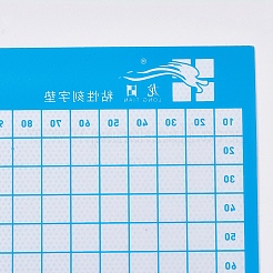 Printing System Standard Grip Self Adhesive Cutting Mat&nbsp;DIY-WH0085-01