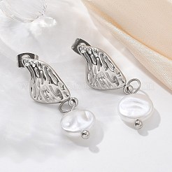 304ステンレススチールダングルスタッドピアス  プラスチックパール付き  フラットラウンド  ステンレス鋼色  36.5x10.5mm&nbsp;LS-EJEW-L287-068P