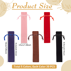 ベルベットペンケース 150色 5個  巾着ペンバッグ  長方形  ミックスカラー  180x35x3.5mm  30個/カラー&nbsp;AJEW-WA0004-13