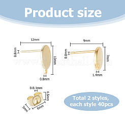 2 スタイル 201 & 304 ステンレススチールスタッドピアス金具  ループと平板付き  24KGP本金メッキ  9~12x7~10x0.8mm  穴：1.2~1.4mm  ピン：0.8mm  40個/スタイル&nbsp;STAS-HS0001-17