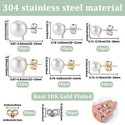 304ステンレススチールスタッドピアス金具  樹脂製の模造真珠とフリクションイヤリングナット付き  ミックスカラー  18~23mm  6スタイル  10個/スタイル  60pc&nbsp;EJEW-SP0001-17G