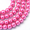 Baking Paint Glass Pearl Bead Strands, Pearlized, Round, Hot Pink, 3~4mm, Hole: 0.5mm, about 195pcs/strand, 23.6 inch