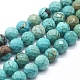 Natural Magnesite Beads Strands&nbsp;G-D0012-01E-1