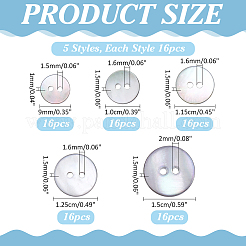 80個 5スタイル 2穴シェルボタン  フラットラウンド  ミックスカラー  9~15x1~1.5mm  穴：1.5~2mm  16個/スタイル&nbsp;BUTT-ME0001-44