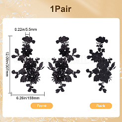 2Pcs 2 Styles 3D Flower Polyester Embroidery Sew on Appliques&nbsp;DIY-CY0001-03B