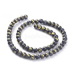 Natural Mashan Jade Beads Strands&nbsp;G-F670-A13-4mm