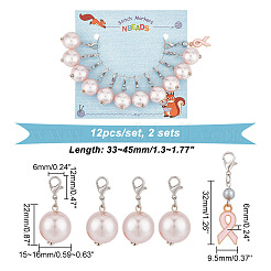 アウェアネスリボン＆ラウンドペンダントステッチマーカー  ABS プラスチック模造パール & 合金エナメルかぎ針編みロブスター クラスプ チャーム  ロッキングステッチマーカー、ワイングラスチャームリング付き  ピンク  3.3~4.5cm  12個/セット  2セット/箱&nbsp;HJEW-AB00333