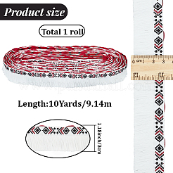 10 Yards Polyester Ribbon&nbsp;OCOR-GF0005-86A