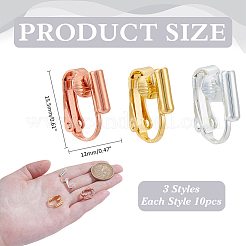 30Pcs 3 Colors Brass Clip-on Earring Converters Findings&nbsp;KK-ME0001-85