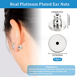 真鍮製イヤーナット12個  フラットラウンド  プラチナ  6x8mm  穴：0.7mm&nbsp;KK-BBC0016-29P