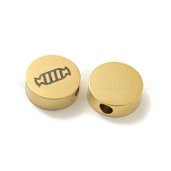 ハロウィン 304 ステンレス ビーズ  18KGP本金メッキ  フラットラウンド  キャンディ  8x3mm  穴：2mm&nbsp;STAS-U017-01G-N