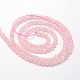 Natural Rose Quartz Beads Strands&nbsp;X-G-N0195-04-3mm-2