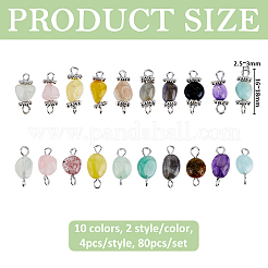 72Pcs 9 Colors Natural Gemstone Connector Charms&nbsp;PALLOY-FH00199