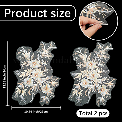 ポリエステル アクリル ラインストーン アップリケ 刺繍 ABS スパンコール  鉄ベース  花  モカシン  340x260x6mm&nbsp;FIND-WH20019-165A-02