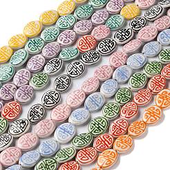 Handmade Porcelain Beads&nbsp;PORC-G011-01