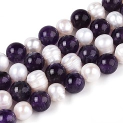 天然アメジストラウンド＆天然養殖淡水真珠溝付きポテトビーズ連売り  7.5~8mm  穴：1mm  パール：6~8x6~10mm  穴：0.7mm  約27~28個/連  7.87~8.07インチ（20~20.5cm）&nbsp;PEAR-N019-11