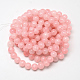 Baking Paint Crackle Glass Bead Strands&nbsp;DGLA-Q023-8mm-YS50-3