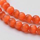 キャッツアイビーズ  ラウンド  レッドオレンジ  8mm  穴：1mm  約14~14.5インチ/連  約48~50個/連&nbsp;CER8mm08-3