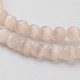 キャッツアイビーズ  ラウンド  ナバホホワイト  6mm  穴：1mm  約66~68個/連  14.5~15.3インチ&nbsp;CER50-3
