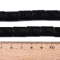星座をモチーフにした、つや消し不透明ガラスビーズの連12本  コラム  山羊座  13~14x9.5~10.5mm  穴：0.9~1.2mm  約27個/連  14.37~14.57インチ（36.5~37cm）&nbsp;GL-N003-01A-A07