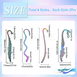 8スタイルの合金ブックマーク金具4個  穴付き  羽と花と波と葉  虹色  63~115x14~17x1.5~3mm  穴：1.2~2.5mm  2個/スタイル&nbsp;FIND-SC0003-50