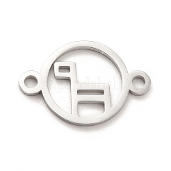 Non-Tarnish 304 Stainless Steel Connector Charms&nbsp;STAS-A068-01A-P