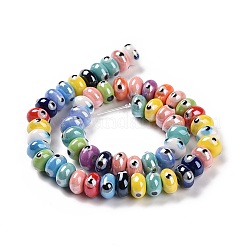 Handmade Porcelain Beads Strands&nbsp;PORC-E019-02M