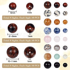 240 個 24 スタイルの天然 & 合成混合宝石ビーズ  ラウンド  6~11mm  穴：1mm  10個/スタイル&nbsp;G-NB0004-79