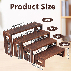 8個 4スタイル 木製デスクトップ収納ラック  長方形  ココナッツブラウン  180~270x75x51~142mm  2個/スタイル&nbsp;AJEW-WH0752-435