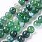 Natural Striped Agate/Banded Agate Beads, Dyed & Heated, Round, Green, 8mm, Hole: 1.2mm